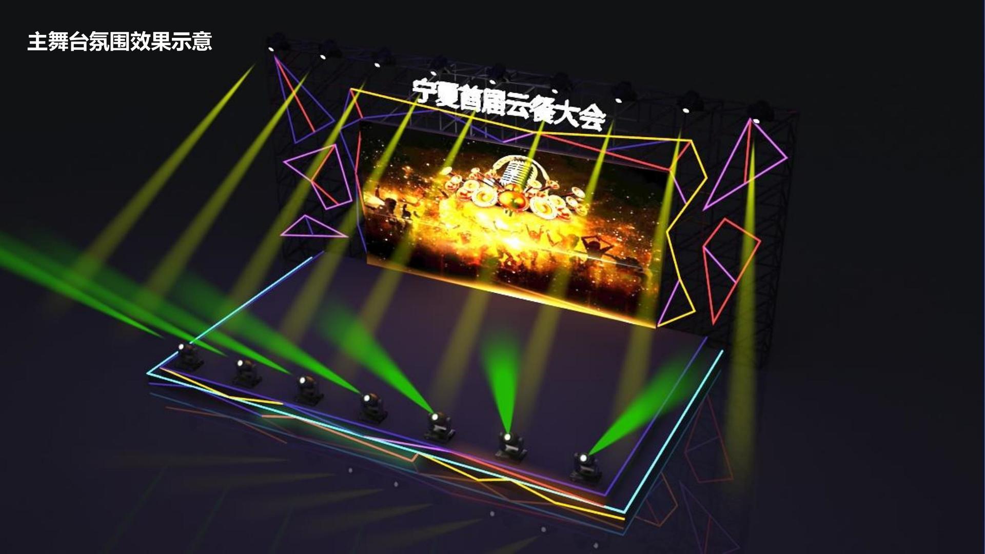 宏图东方影视导演制片